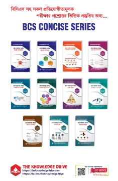 Mental Ability (Concise)