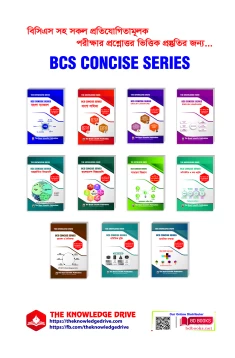 Bangla Grammar 2nd Edition (Concise)