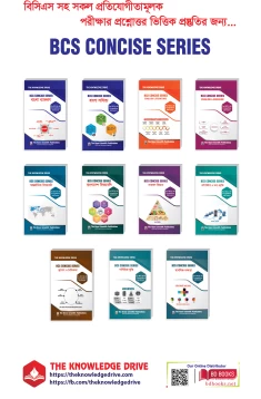 Computer & Information Technology 2nd Edition (Concise)