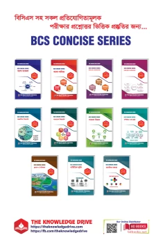 English Language - BCS Concise Series