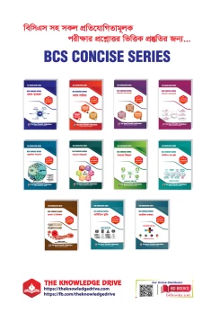 Geography & Ethics 2nd Edition (Concise)