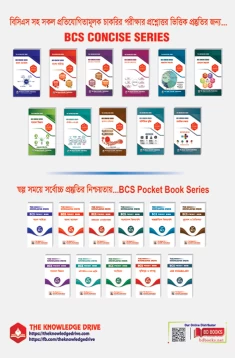 Primary Assistant Teacher Recruitment Guide