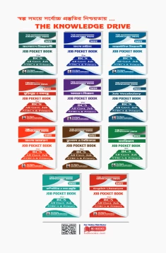 General Science - Job Pocket Book (4th Edition)