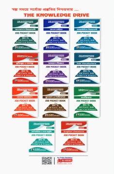 Job Vocabulary - Job Pocket Book (2nd Edition 2024)