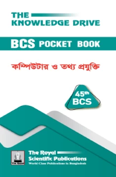 Computer & Information Technology