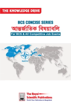 International Affairs (Concise)