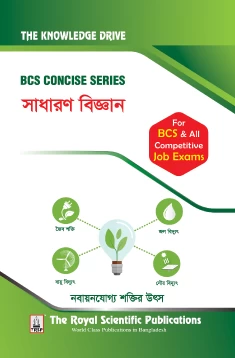 General Science 2nd Edition (Concise)