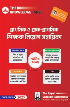 Primary Assistant Teacher Recruitment Guide