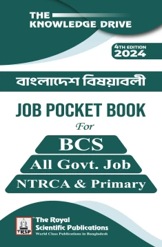 Bangladesh Affairs - Job Pocket Book (4th Edition)
