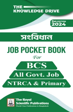 Constitution - Job Pocket Book (2nd Edition 2024)