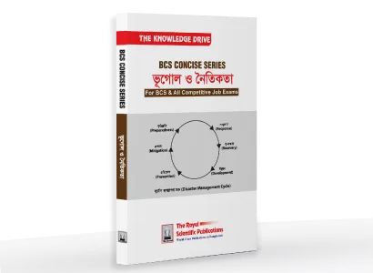 Geography & Ethics (Concise)