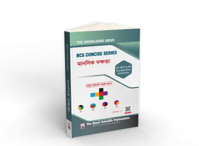 Mental Ability (Concise)