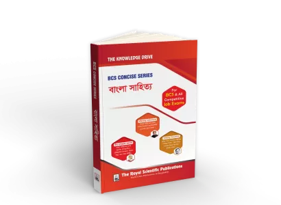 Bangla Literature 2nd Edition (Concise)