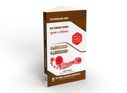 Geography & Ethics 2nd Edition (Concise)