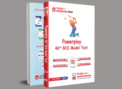 Powerplay - 46th BCS Model Test