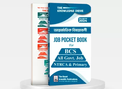 International Affairs - Job Pocket Book (4th Edition)