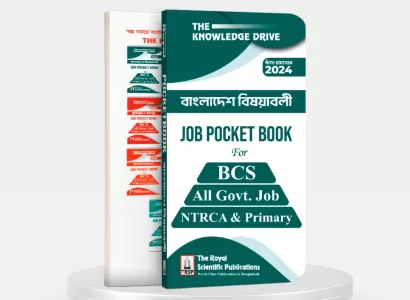 Bangladesh Affairs - Job Pocket Book (4th Edition)