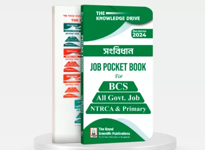 Constitution - Job Pocket Book (2nd Edition 2024)