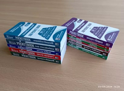 Job Pocket Book 4th Edition - 1 Set (11 Books)